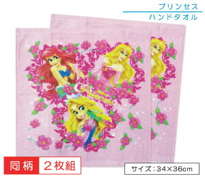 ディズニー プリンセス ハンドタオルの人気商品 通販 価格比較 価格 Com