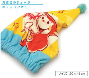 yGg[ōőP6{ 111:59z̃W[W Lbv^I 20×45cm }CNt@Co[ ۉH z ق܃W[W LN^[ ۈ牀 ct w hCLbv