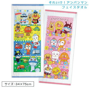 楽天市場 ファッション雑貨 小物 関連作品 アンパンマン キャラクター カレーパンマン 人気ランキング1位 売れ筋商品