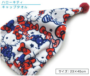 _|Cg2{ 1031܂Ł^TI n[LeB Lbv^I 23×45cm }CNt@Co[ ς{ LN^[ ۈ牀 ct w hCLbv ̎q WjA LbY 