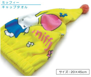 yGg[ōőP6{ 1091:59z~btB[ Lbv^I 20×45cm }CNt@Co[ ۉH ~btB[Ƃ LN^[ ۈ牀 ct w hCLbv ̎q W