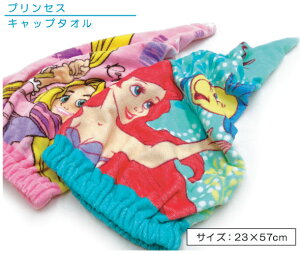 fBYj[ vZX Lbv^I 23×57cm 100% LN^[ vcF AG g}[[h ۈ牀 ct w v[ C hCLbv ̎q 킢 ^IL