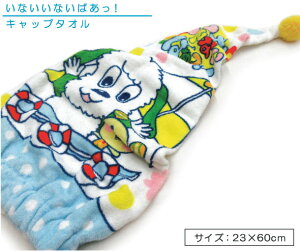 yGg[ōőP6{ 1091:59zȂȂ΂I Lbv^I 23×60cm 100% RۖhLH ՂՂ} LN^[  [ ۈ牀 ct w hCLb