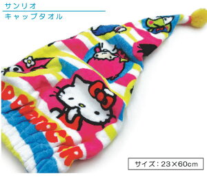 _|Cg2{ 1130܂Ł^TI LN^[Y Lbv^I 23×60cm 100% RۖhLH LN^[ LeB }CfB Vi[ ۈ牀 ct w hCLbv 