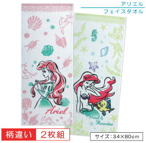 yGg[ōőP6{ 111:59zfBYj[ g}[[h AG tFCX^I Ⴂ 2Zbg 34×80cm 100% Q h[~[V[ h[~[VF LN^[ 􂢑ւ 