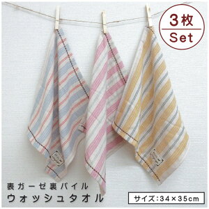 _|Cg2{ 1113܂Ł^nh^I J[Ⴂ 3Zbg 34×35cm 100% \ K[[  pC {{[W EHbV^I @^I 킢 nJ` ڂ^I ܂Ƃ