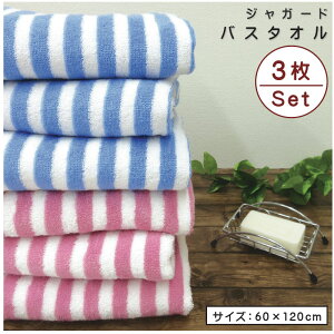 yGg[ōőP6{ 271:59zoX^I ܂Ƃߔ 3Zbg 60×120cm 100% WK[h^I  ÔQ莅gp RۖhLH KRXgCv 􂢑ւ 킢 ^I 