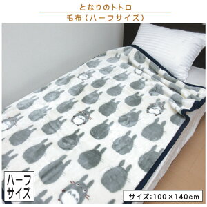 _|Cg2{ 1023܂Ł^X^WIWu ƂȂ̃gg ѕz n[tTCY 100×140cm uPbg ggVGbg LN^[ ۈ牀 ct Q j̎q ̎q 킢 q 