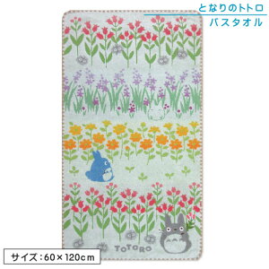 yGg[ōőP6{ 111:59zƂȂ̃gg oX^I 60×120cm 100% Q WK[h^I I[KjbNRbg hJ  LN^[ v[ V ^I ^I [bt1