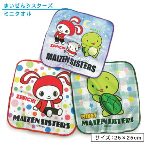 y420:00~111:59 Gg[P5{z܂VX^[Y ~j^I 25×25cm o[Vun LN^[ 񂢂 }CbL[ L[ v`^I ۈ牀 ct w @ 