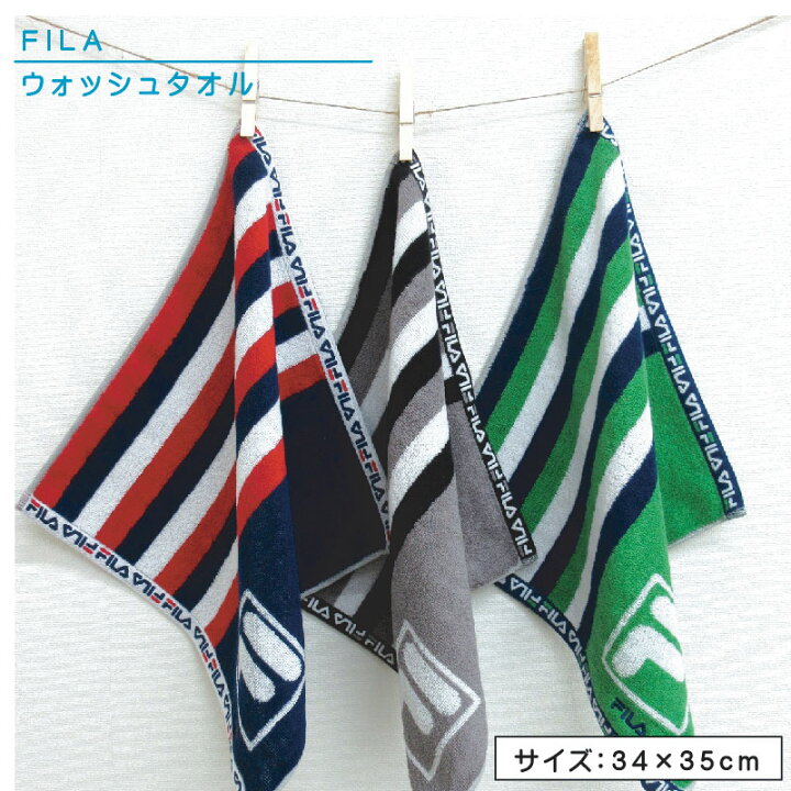 楽天市場】フィラ FILA ウォッシュタオル 34×35cm 綿100% 両面パイル 