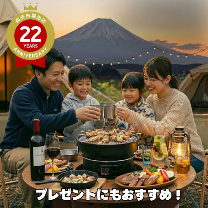 楽天市場】囲炉裏テーブル 七輪テーブル 塗装済 組み立て式 軽量 