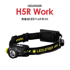 LEDLENSER H5R Work レッドレンザー 充電式 ヘッドライト IP67 キャンプ 登山 釣り プロフェッショナル コンパクト ヘッドランプ レッドレンザーヘッドライト 充電 充電式ヘッドライト プロ仕様 作業灯 頭 ledヘッドランプ ledヘッドライト ワークライト ワイド