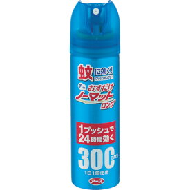 楽天市場 おすだけノーマット 300の通販