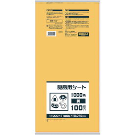 サニパック　B10Y　食品用シート1000角　黄 B10Y
