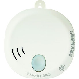 ホーチキ　住宅用火災警報器（煙式・音声警報） SS2LT10HCC