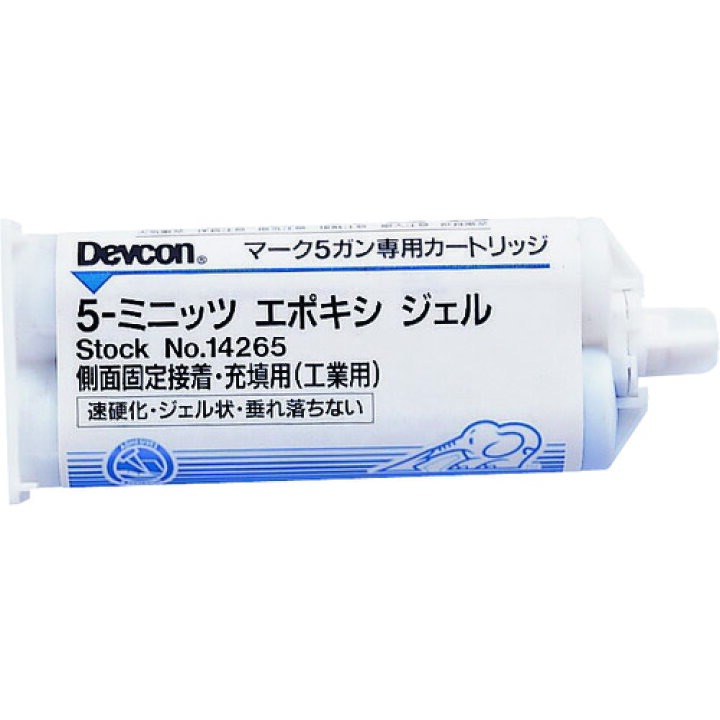 デブコン ５ミニッツエポキシジェル 接着剤 ５０ｍｌ 【ネット限定】