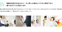 母の日ギフトプリザーブドフラワー【楽天ランキング1位】【送料無料】プリザポットブリザードフラワーギフトギフト贈り物誕生日プレゼント花女性母結婚祝い還暦祝い結婚記念日退職祝い開店祝い引越し祝い造花お見舞い