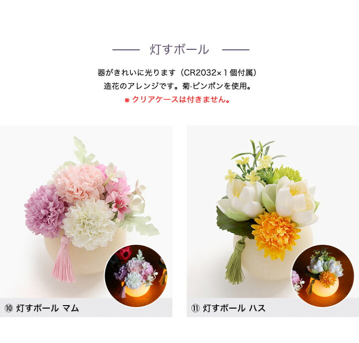 楽天市場 送料無料 あす楽 ソープフラワー シャボンフラワー Box 石鹸 仏花 プリザードフラワー お悔やみ お供え ご進物 ペット供養 ギフト お花 フォトフレーム 写真立て アレンジ 仏花 ギフトショップ K Jaw ケイジョウ