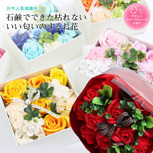 新築祝い 造花の人気商品 通販 価格比較 価格 Com