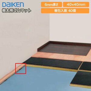 yzN[|zpS}bgE40iIgJx[XNp{HށjGB0702-B01DAIKEN _CP 匚H ރv イ