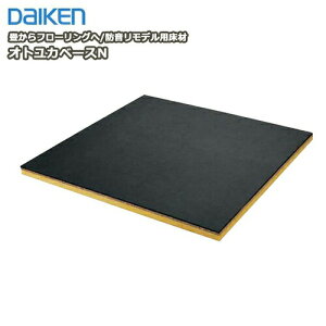 yzN[|zIgJx[XNE}V̖hfpnށi1E0.81ējGB0702 DAIKEN _CP 匚H ރv イ^ց