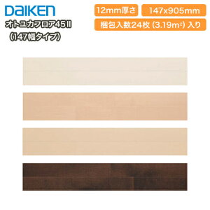 yzN[|zIgJtA45 IIi147^Cvj}VpALL-45^LL(I)-4Ahށi24E3.19ējYB11745--1 DAIKEN _CP 匚H  t[Oރv イ