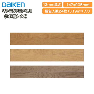 IgJtA45 IIi147^Cvj}VpALL-45^LL(I)-4Ahށi24E3.19ējYB11745--2 DAIKEN _CP 匚H  t[Oރv イ ^ց