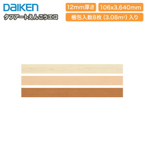 ^tA[g񂱂GRiˌpaށj֓ԁE≚݂ɋi8E3.08ējYM89-1-N [J[ DAIKEN _CP 匚H  t[O ރv イ ^֒