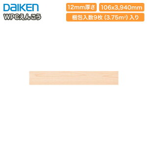 yzN[|zWPC񂱂iˌpaށjVR؁E򁃞wvw12EX^_[hE֐ԁi9E3.75āj[J[ DAIKEN _CP 匚H  t[O ރv 