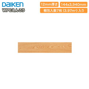 yzN[|zWPC񂱂iˌpaށjVR؁E򁃟O{O12EfbNXE֐ԁi7E3.97āj[J[ DAIKEN _CP 匚H  t[O ރv 