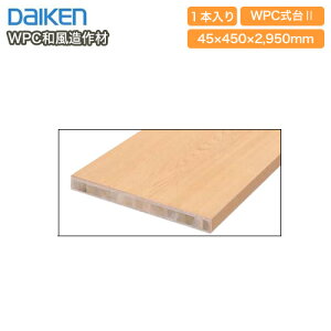 yzN[|zWPC2i45Ewj2950mm^CvEaށE1iYP1422-3jDAIKEN _CP 匚H  t[O ރv イ ^֒