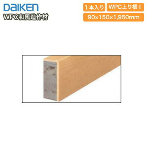 WPCy2E݂Oiʎj1950mm^CvEaށE1{iYP1623-16j DAIKEN _CP 匚H  t[O ރv イ ^ց