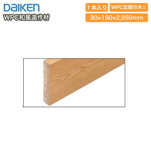 yzN[|zWPC֋Ж2E݂OiYP1723-13j2950mm^CvEaށE1{ DAIKEN _CP 匚H  t[O ރv イ ^֒