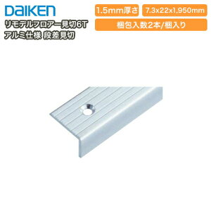 ftA[i6TiA~dlEVo[j1950mm^CvE2{iYR0603-ZSj DAIKEN _CP 匚H  t[O ރv イ ^ց