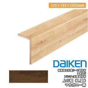 y L^ 2950mm gjeB֑ 1{ YNZ61-13 DAIKEN _CP 匚H  t[Oރv イ ^֒