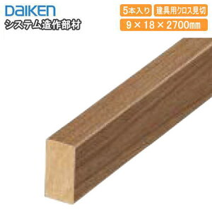 pNX؁i9×18×2700mmE5{jMT7091-35 DAIKEN _CP 匚H ރv イ ^֒ 