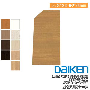 ؖ،V[g B C D Ep 24mm i0D5×12×24mmEEe20j@MT7614- DAIKEN _CP 匚H ރv イ 