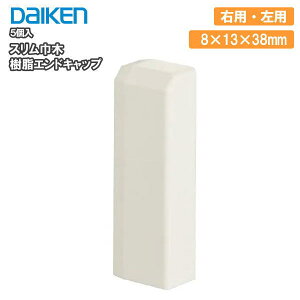 XЖ؎GhLbv 5 8×13×38mm@MT7754- iRELj DAIKEN _CP 匚H  t[O ރv イ 