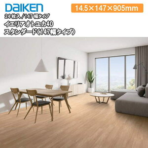 CGAIgJ40 X^_[h 147^CviFnsAIgJ40 x[VbN 147^Cvj 14.5×147×905mm 24 DAIKEN _CP 匚H  t[O ރv イ ^