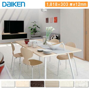 CGAtA ZNg Ζڕ iFnsAtA ΖڕII dグjˌpʏ 6 3.3 YN84 DAIKEN _CP 匚H  t[O ރv イ