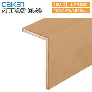 yiL^j1950mm^CviYNZ11-16j֑ ZNgiFnsAtA֑ށj 1{ DAIKEN _CP 匚H  t[O ރv イ ^ց 