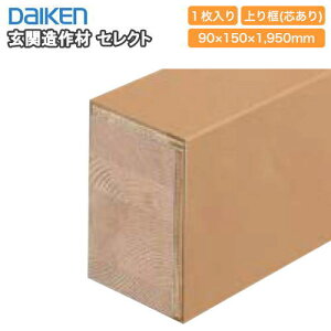 yicj1950mm^CviYNZ12-26j֑ ZNgiFnsAtA֑ށj 1{ DAIKEN _CP 匚H  t[O ރv イ ^ց 