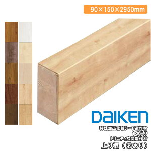 yzN[|zy c 2950mm gjeB֑ 1{ YNZ63-23 DAIKEN _CP 匚H  t[Oރv イ ^֒ 