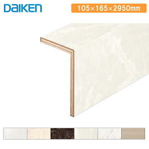 yiL^j ֑ ZNg Ζڕ iFnsAtA Ζڕ ΖڕII(dグ) j YNZ81-13 2950mm^Cv 1{ DAIKEN _CP 匚H  t[O ރv 