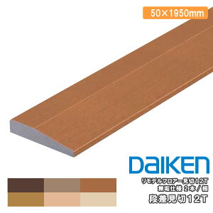 i12T Cdl ftA[ 1950mm 2{ YR3401- DAIKEN _CP 匚H  t[O ރv イ^ց