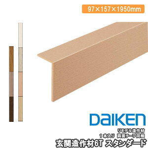 ֑6T X^_[hiFfy6T IIj 1950mm 1{ ʃe[v DAIKEN _CP 匚H  t[O ރv イ^ց 