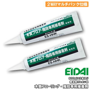 ؎t[O Kipڒ n܃E^n 2WAY}`pbNdl 600ml×2{ ES-HHK EIDAI iY ރv イ 