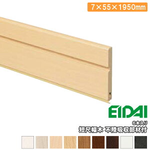 Zڕ؁iЖ؁j 6{ MH11319-6 7×55×1950mm EIDAI iY  t[O ރv イ ^ց 