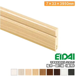Ж؁E艏p i؁E艏j IPE-MH21139-6 7×33×3950mm 10{ EIDAI iY ރv イ ^֒ 
